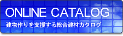 ONLINE CATALOG
